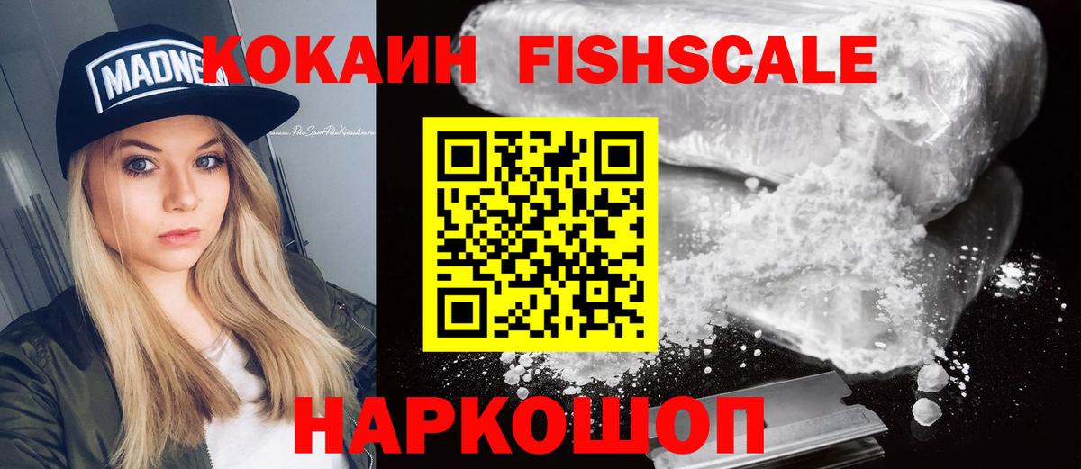 Кокаин VHQ Реж