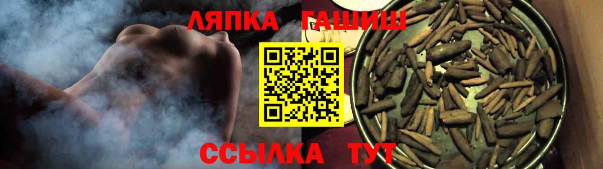 Гашиш хэш Реж