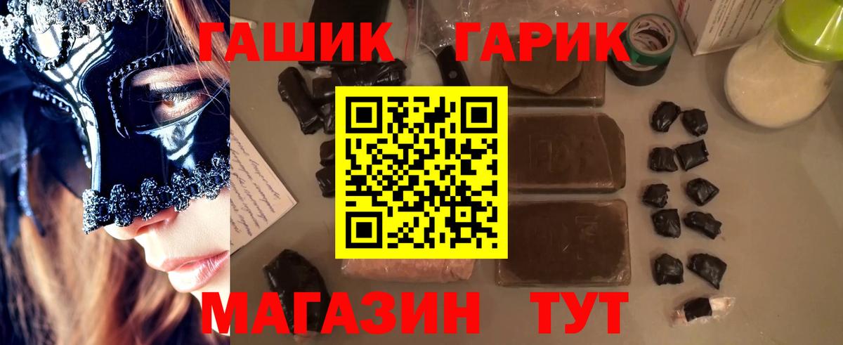ГАШИШ  Вход с VPN  Реж  ГАШ AMNESIA HAZE 