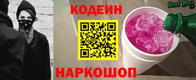 синтетический гашиш Севастополь