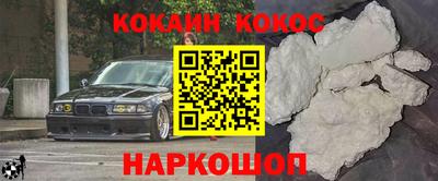 синтетический гашиш Севастополь