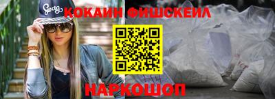 мефедрон мука Северобайкальск