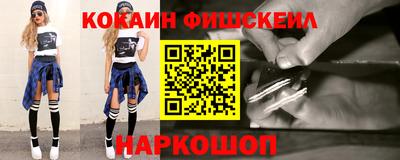 мефедрон мука Северобайкальск