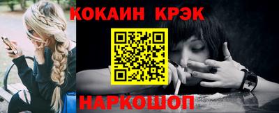 синтетический гашиш Севастополь