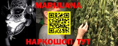мефедрон мука Северобайкальск