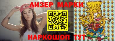 синтетический гашиш Севастополь