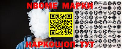 мефедрон мука Северобайкальск