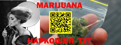 синтетический гашиш Севастополь