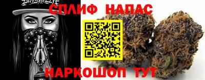 синтетический гашиш Севастополь