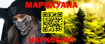 мефедрон мука Северобайкальск
