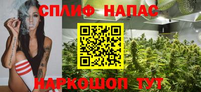 синтетический гашиш Севастополь