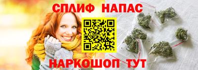 синтетический гашиш Севастополь
