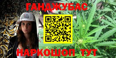синтетический гашиш Севастополь