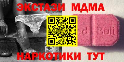синтетический гашиш Севастополь