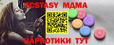 мефедрон мука Северобайкальск