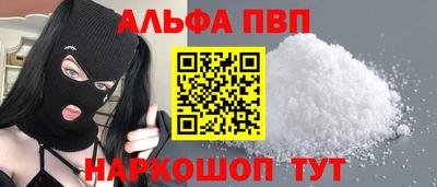 мефедрон мука Северобайкальск