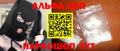 синтетический гашиш Севастополь