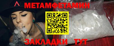 синтетический гашиш Севастополь