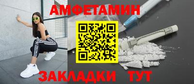 мефедрон мука Северобайкальск