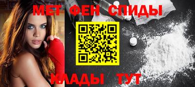 синтетический гашиш Севастополь