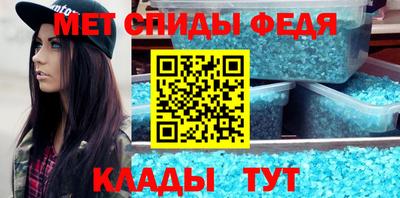 мефедрон мука Северобайкальск