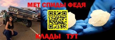 мефедрон мука Северобайкальск