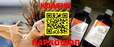 синтетический гашиш Севастополь