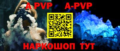 мефедрон мука Северобайкальск