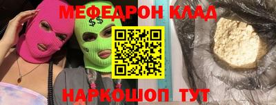 синтетический гашиш Севастополь