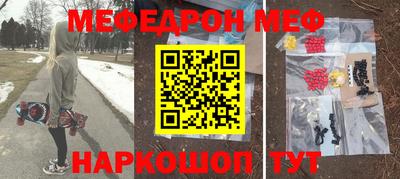 синтетический гашиш Севастополь