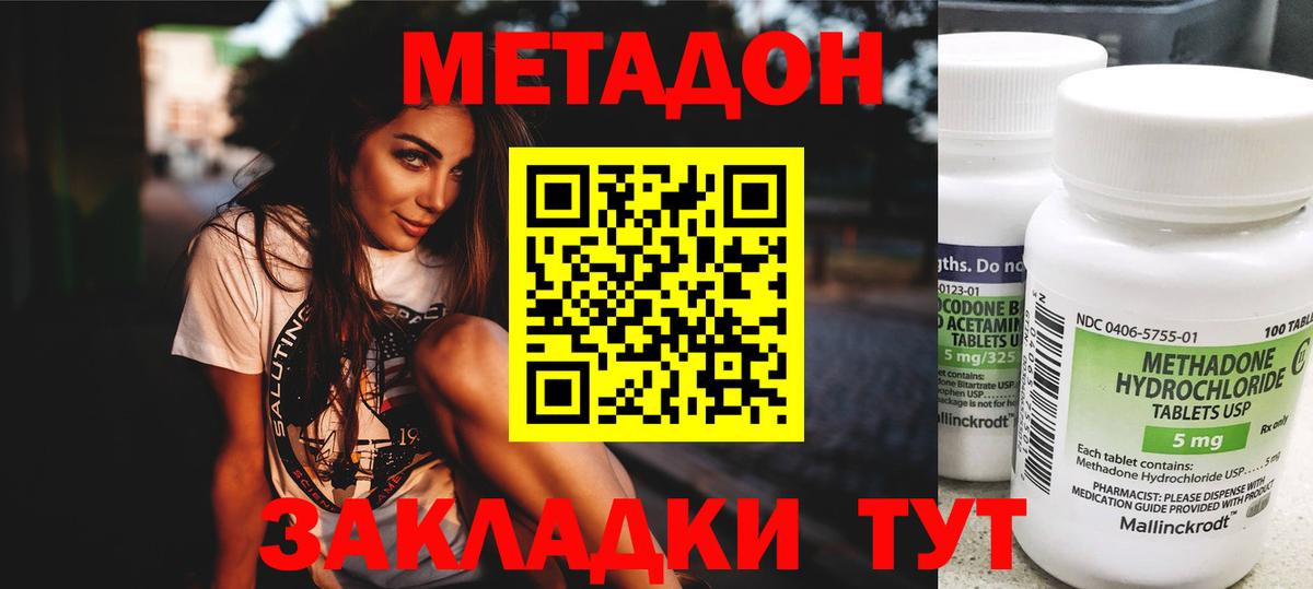 Гашиш  Гашиш  Как найти наркотики?  МАРИХУАНА  АМФ   МЕФ кристаллы  Реж  Вход с VPN 