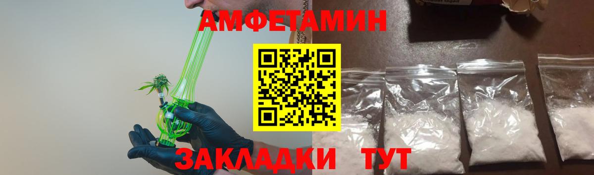 МЕТАМФЕТАМИН винт  МЕТАМФЕТАМИН винт  Вход с VPN  Реж 