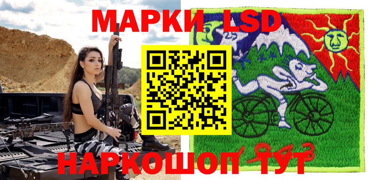 Марки N-bome  Наркотические марки 1,8мг  Вход с VPN  Реж 