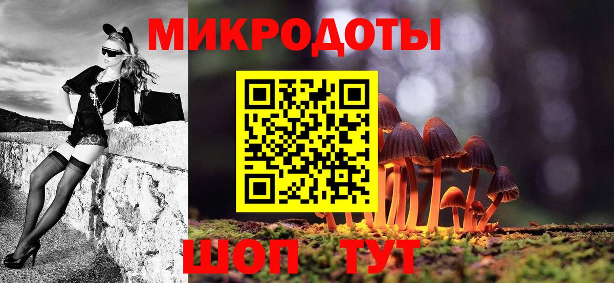 Реж  Галлюциногенные грибы прущие грибы  Псилоцибиновые грибы Psilocybe  наркошоп  Вход с VPN 