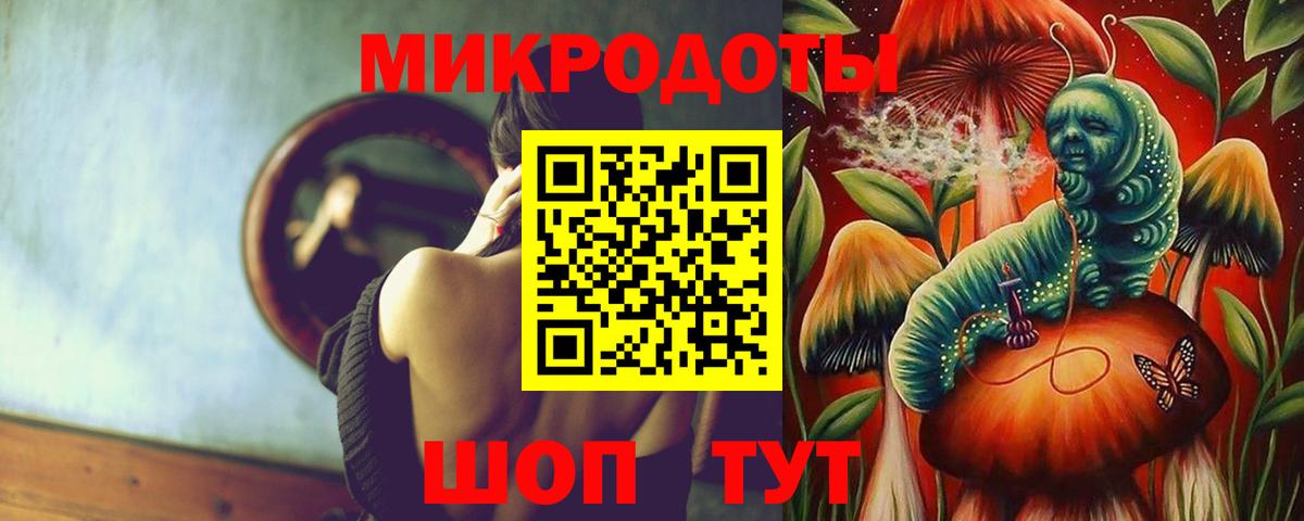 Псилоцибиновые грибы ЛСД Реж