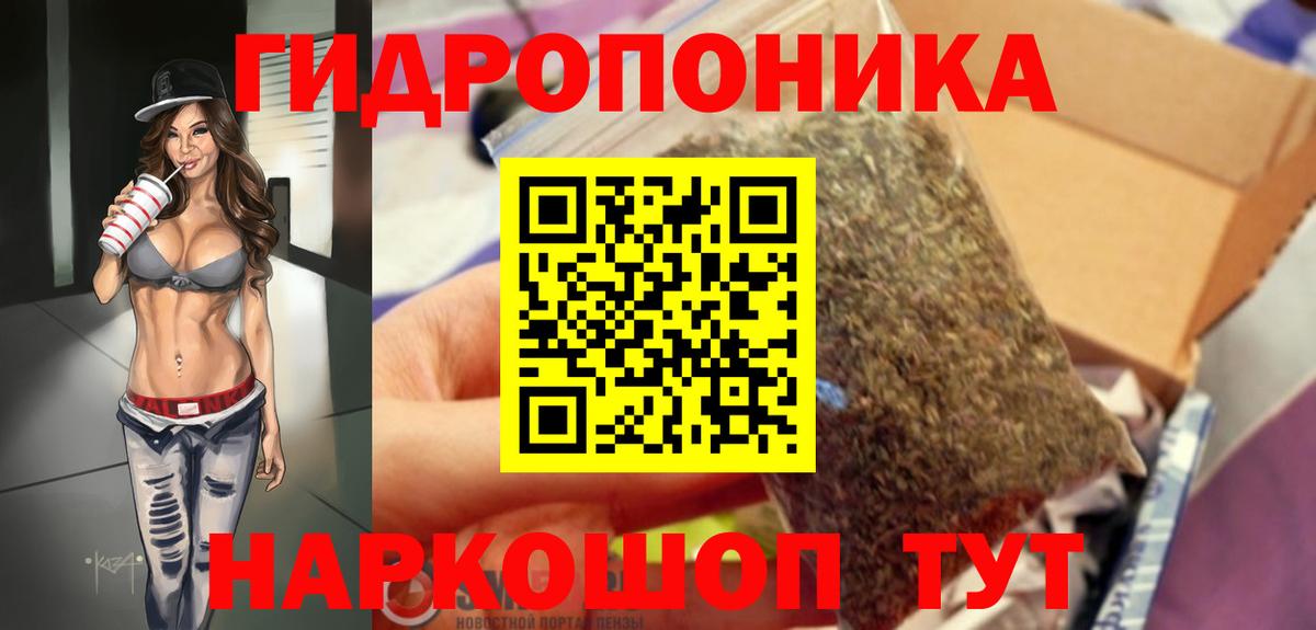 Реж  Конопля Ganja  Бошки марихуана SATIVA & INDICA  Вход с VPN  Каннабис индика 